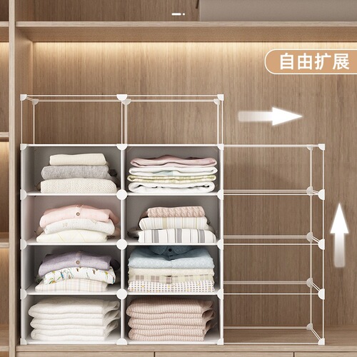 Wholesale student dormitory wardrobe storage layered separator closet divider layered rack clothing storage rack cabinet
