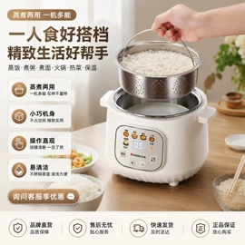 养生壶;电热杯;电火锅