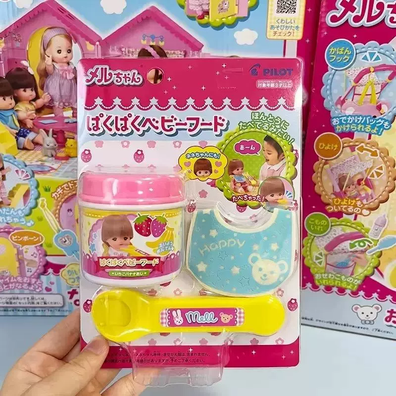 跨境新款过家家布丁果冻过家家喂食玩具生日女孩儿童礼物网红同款