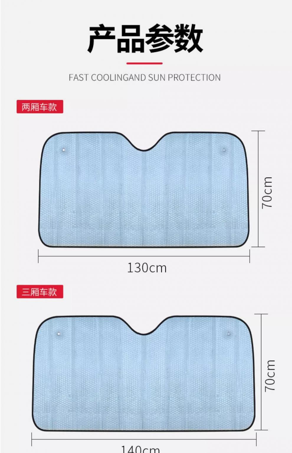 Suitable for Platinum 3X Car Anti-Mosquito Screens, Car Sunshades, Car Window Anti-Mosquito Nets, Mosquito Nets, Sunshade and Blackout Screens