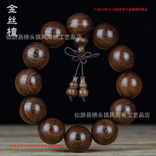 ľ�|��Ů̴ľ�����������朽�z�ִ�������H������̴��ؔ�{��