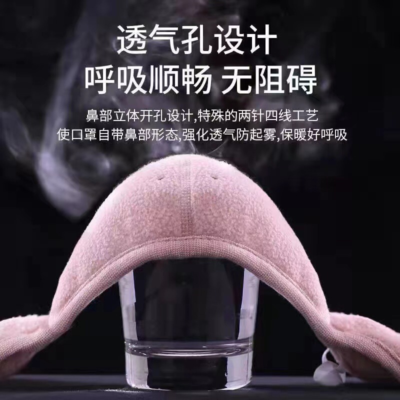 冬季骑行防寒面罩摇粒绒防冻防寒透气立体二合一体保暖护耳口罩|undefined