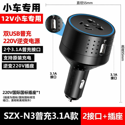 to 220V Socket Apple – Digər kiçik elektrik cihazlar - 12v-special-ordinary