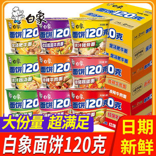 �����󡿴����120�˼t������Ͱ�b�����������ω��������lҹ��ZX
