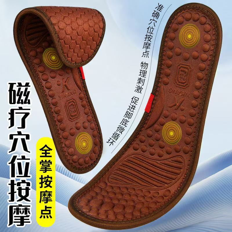 足疗按摩鞋垫舒适透气吸汗皮鞋垫春夏季除臭中老年保健鞋垫子老年