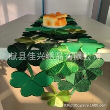 爱尔兰国花三叶草刺绣镂空桌旗餐垫工厂批发独立日圣诞复活节桌布