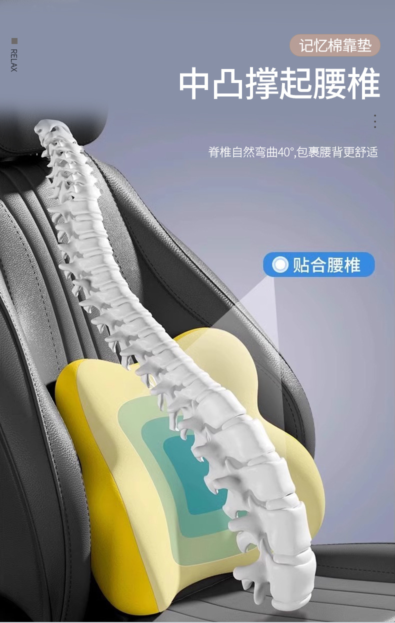 Customized Car Lumbar Support Headrest, Sedentary Waist Support, Neck Protection, Driving Office Seat Waist Support Artifact, Lumbar Support Headrest