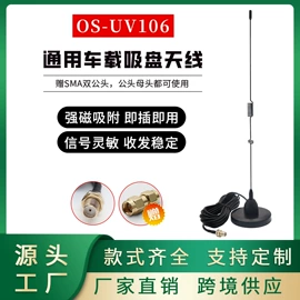 电视天线;通信天线;收音机天线