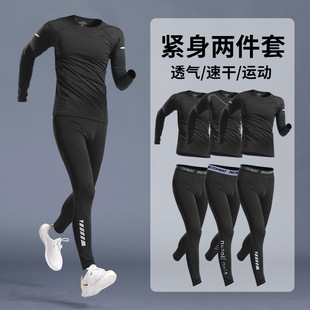 Sports Bodysuit Fleece-Lined Men's Quick-Drying Intimates Leggings Spring Running Suit Basketball High-Elastic Fitness Training Clothes