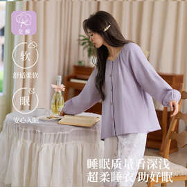 新款中式全棉色织提花睡衣女 春夏秋款AB版长袖长裤 家居服可外穿