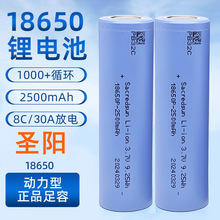 늄�܇�늳�̫���늳�2500mAh늳��늴����������о18650늳�