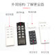 Multi-button smart home device ABS shell remote control electronic shell plastic wireless remote control injection plastic shell