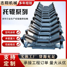 托辊;滚筒;管道辅助材料