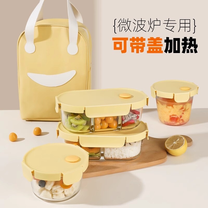 Glass lunch box, microwave heating special soup bowl, lunch box for office workers with lid, high-temperature resistant, sealed and fresh-keeping container Glass lunch box, microwave heating special soup bowl, lunch box for office workers with lid, high-temperature resistant, sealed and fresh-keeping container