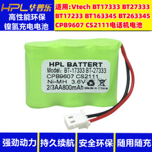 BT-17333/CPB9607 BT263345�o�K�Ԓ ��ĸ�C���늳� 3.6V 800mAh