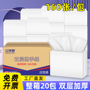 Commercial Full Box Wholesale Toilet Paper Special Disposable Sassafras Toilet Paper Household Toilet Kitchen Hand Wiping Paper
