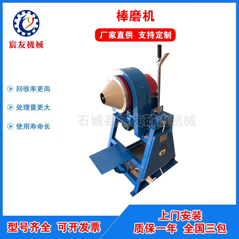 Лабораторная шаровая мельница типа Chenyu XMB для влажного и сухого помола руды, мельница для влажной руды 200 меш