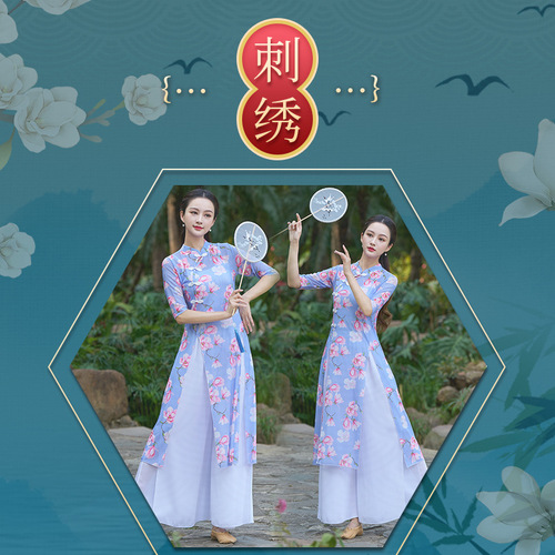 Classical dance square dance spring and summer new ethnic dance cheongsam body rhyme performance practice dance mesh gauze women's suit