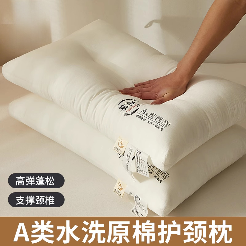 Almohada de algodón para ayudar a dormir, almohada cervical, almohada baja para adultos, un par de almohadas para el cuello para el dormitorio en casa