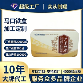 金属罐;金属盒;金属桶