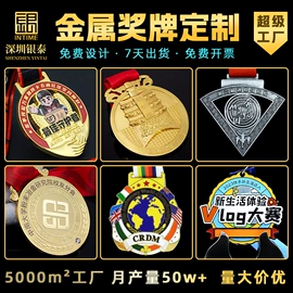 金属工艺品;奖杯;书签