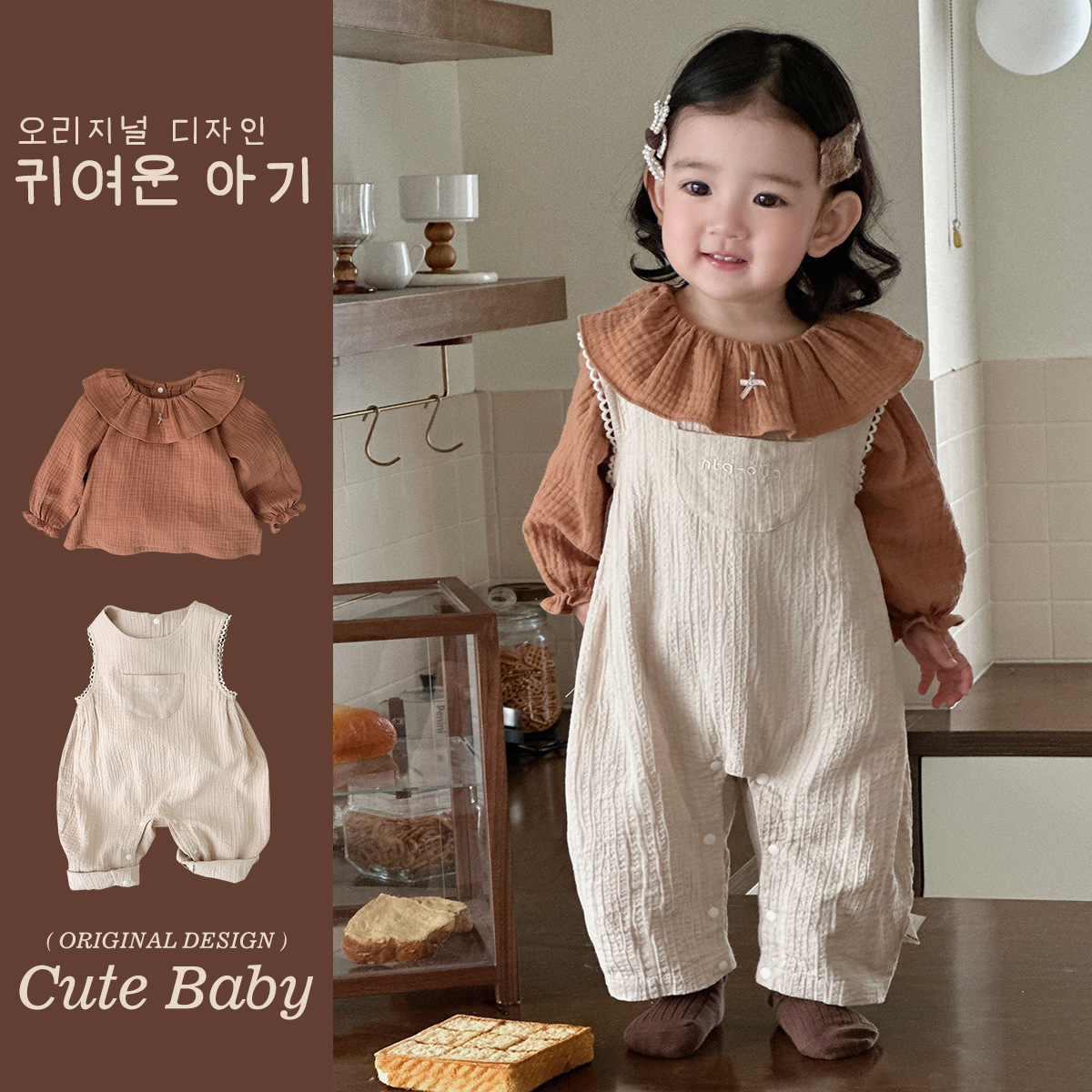 Ropa de primavera para niños, estilo occidental, traje de niña coreana, traje de babero nuevo de primavera, traje de dos piezas para bebés femeninos