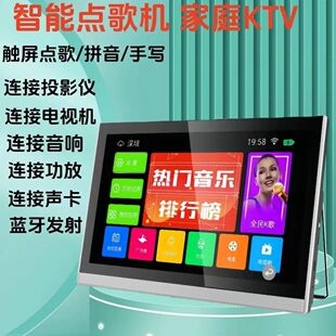 2023 New Outdoor Mobile Karaoke Machine Home Ktv Karaoke Machine Touch Screen Wifi Network Video