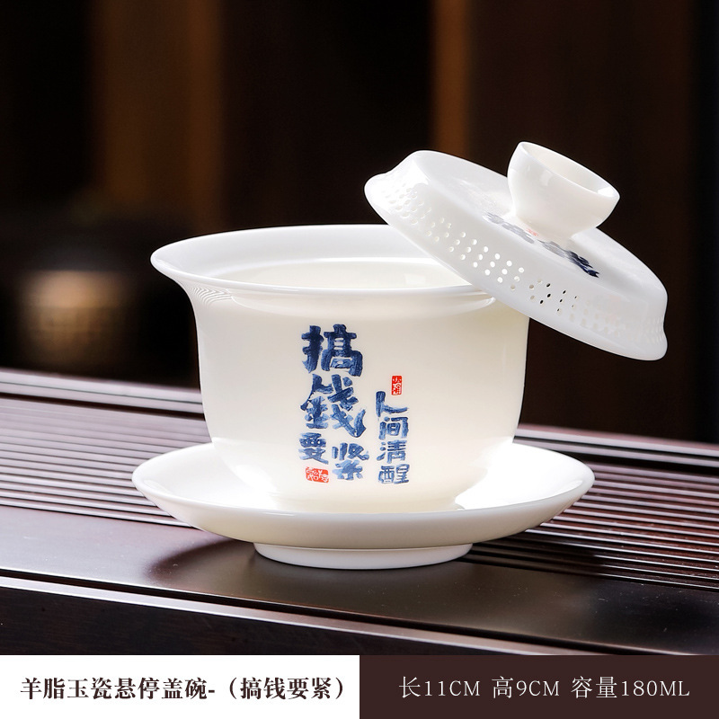 羊脂玉悬停盖碗家用三才敬茶碗防烫泡茶器茶杯开业伴手礼加印LOGO|undefined