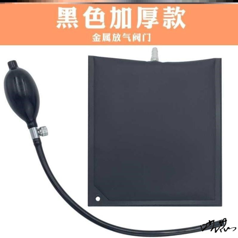 门窗安装定位气垫定位工具家装气压窗户调平器袋子装修