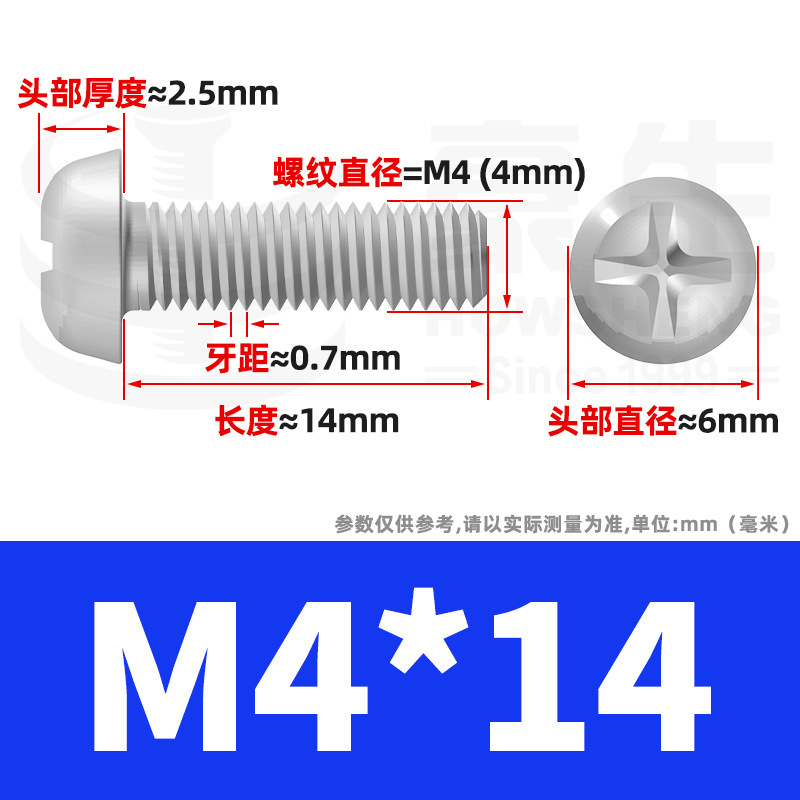 PM鉄ニッケルメッキ丸頭十字ねじ十字溝盤頭ねじ機歯小ねじ卸売りm 2m 3m 4m 5m 6|undefined