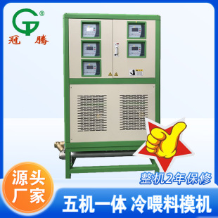 ���Cһ�wģ�ؙCģ���ԄӐa�ؙC6/9/12/36/60KWˮ�ؿؙC��ι���o�C