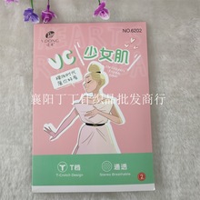 远东6202 夏季薄款T裆包芯丝打底袜女光腿透明丝袜连脚裤袜