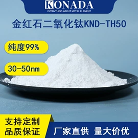 其他氧化物;锌氧化物;钛氧化物