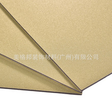 铝塑板3mm4mm5mm香槟金色铝塑板 氟碳单色金属装饰板