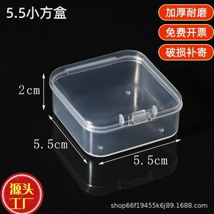 ��5.5cm��������ƴ���ռ{��͸������ƴ���ռ{�б�����״�������