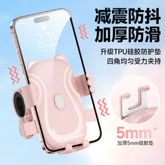 可爱电动车手机支架摩托车可爱防震防水导航2025新款固定骑行神器