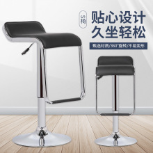 新款酒吧椅高脚吧凳 简约S形吧台椅子升降旋转时尚凳面高脚椅