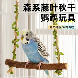 兔子主粮;鸟食;仓鼠零食