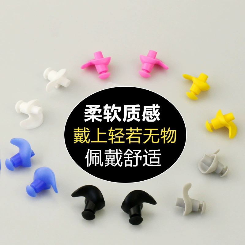 Silicone waterproof earplugs for swimming, factory direct supply, wholesale
