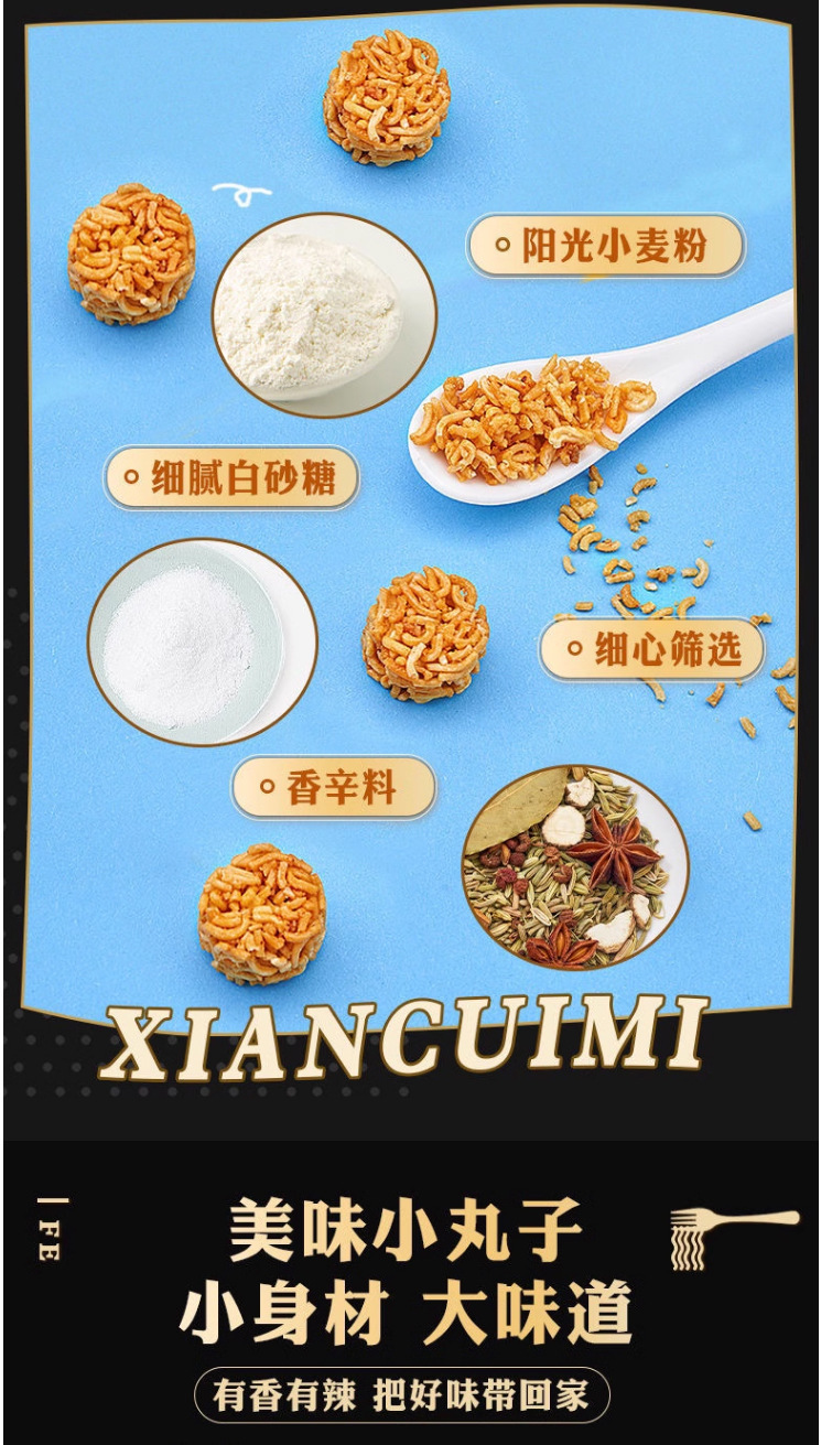 Ramen Snack Balls Crispy Dry Noodle Snack Beef Flavor Combo 300g Spicy Cumin Mala Mix preparation