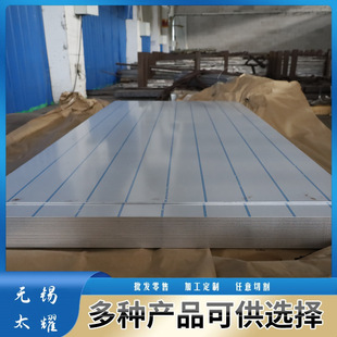 ֱ�N5754-H22�͸��g�X�Ͻ�� 5754-H22 ��ƽ�X�� ���� �и�
