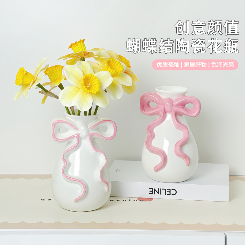 Ins蝶結び花瓶家庭用リビング玄関飾り高颜値個性創意陶磁器花器テーブル置物|undefined