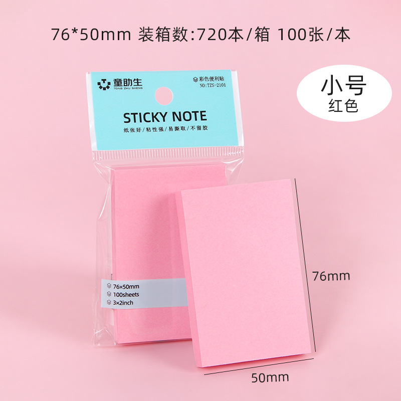 레드
