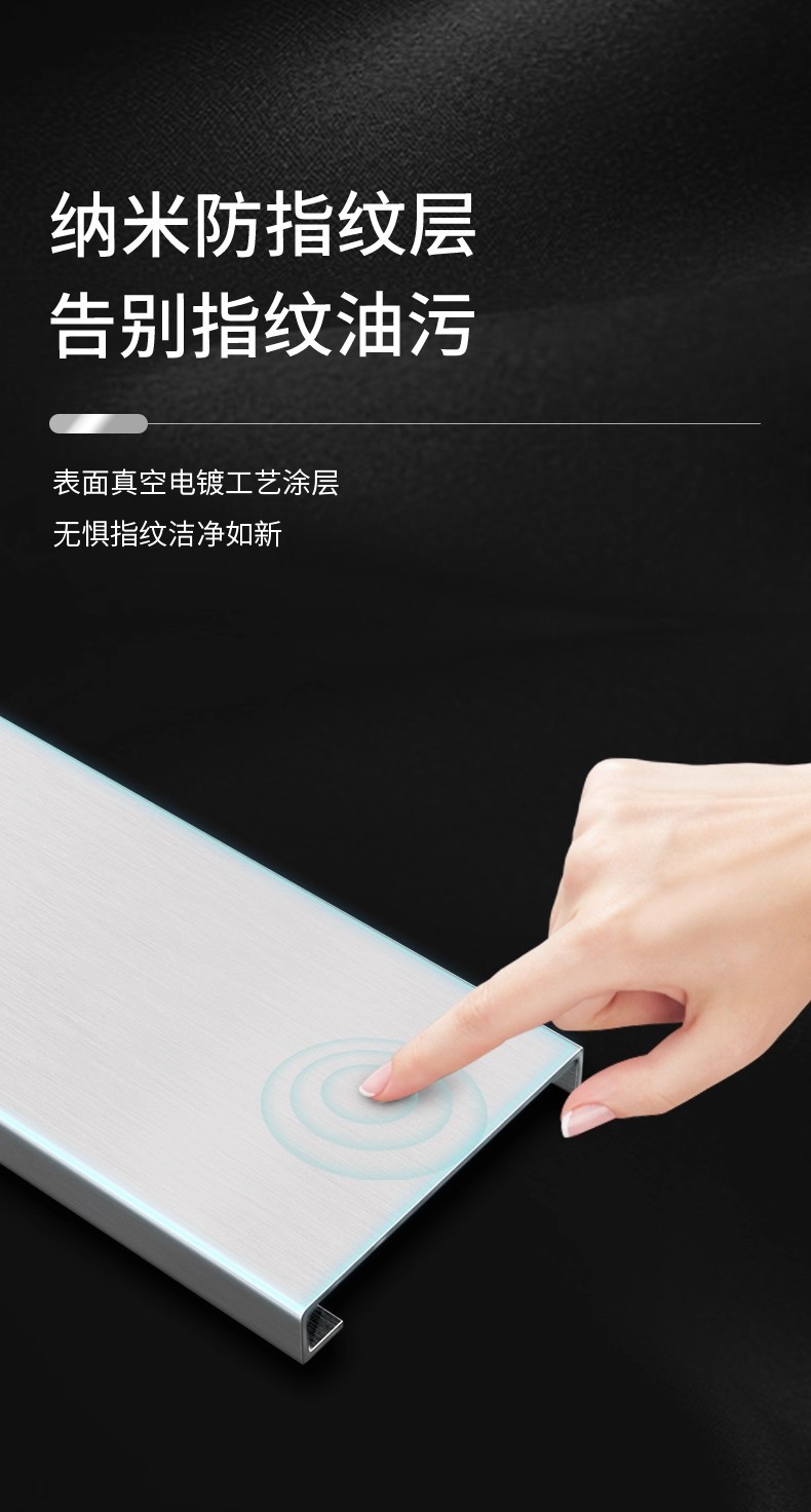 304不锈钢踢脚线