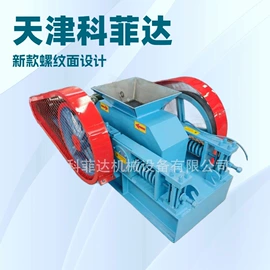 破碎机;粉碎机;其他粉碎设备