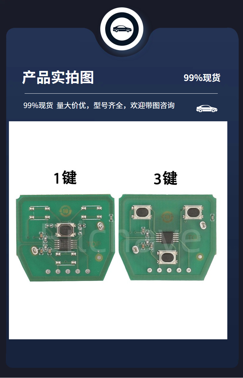 Suitable for 1/3-key Ferrari 458, F430, 612, etc. straight-type car remote control keys with 434mhz ID48 chip