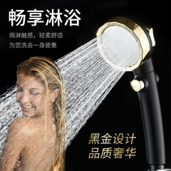 增壓三擋止水淋浴花灑噴頭黑金家用高壓洗澡沐浴蓮蓬頭黑色大出水