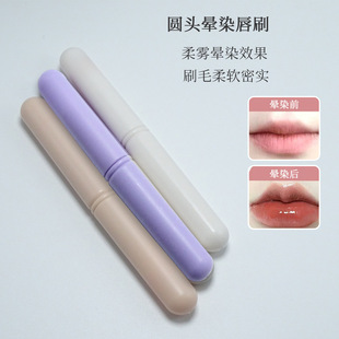 Lid Lip Brush Small Round Dizzy Dye Brush Soft Hair Makeup Brush Multifunctional Concealer Brush Portable Lipstick Lipstick Mini Brush