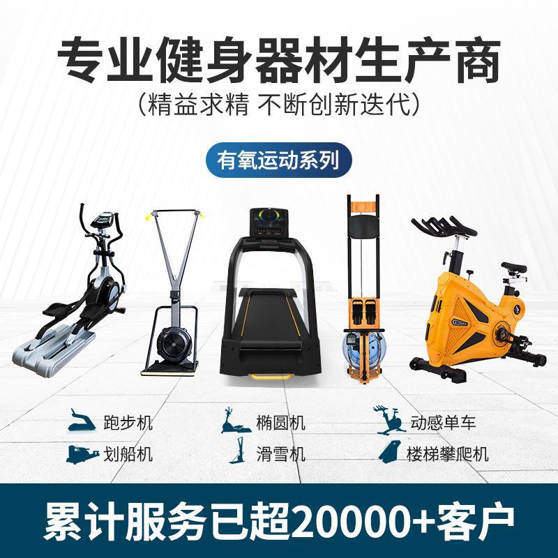 Equipo de ejercicios MZM conjunto completo de postura sentada empujando pecho brazo recto entrenamiento de brazo alto y bajo pullback hombro dispositivo de entrenamiento de elevación