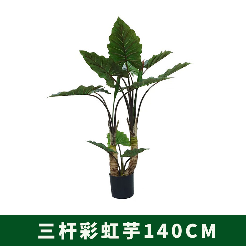 Nórdico artificial planta Arco Iris Taro hogar Hotel decoración verde planta maceta artificial Arco Iris árbol Internet celebridad primavera Taro olla